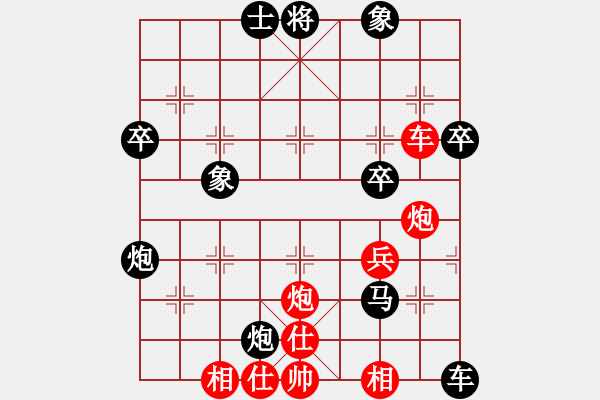 象棋棋譜圖片：風神之烈火(3段)-負-光照大地(7段) - 步數(shù)：70 