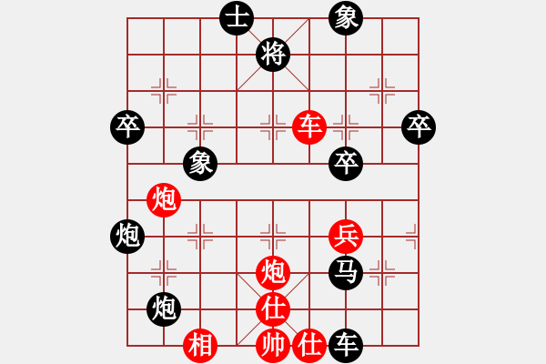 象棋棋譜圖片：風神之烈火(3段)-負-光照大地(7段) - 步數(shù)：80 