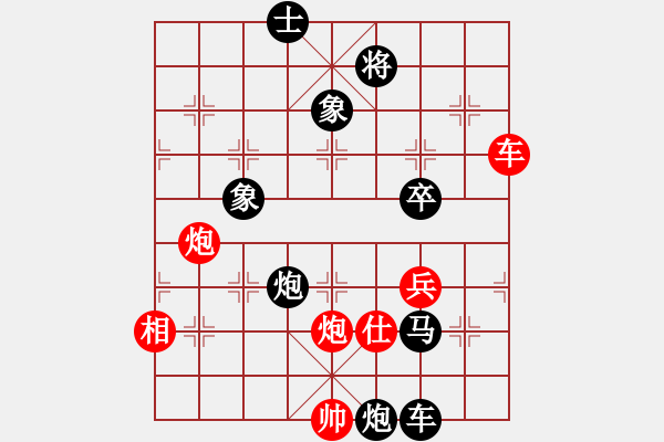 象棋棋譜圖片：風神之烈火(3段)-負-光照大地(7段) - 步數(shù)：90 