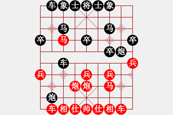 象棋棋譜圖片：《學(xué)習(xí)大師后手》屏風(fēng)馬互進7卒右炮壓車左炮封車左車跨河捉馬破五六炮左馬盤河 - 步數(shù)：20 