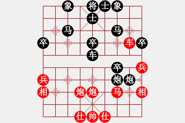 象棋棋譜圖片：《學(xué)習(xí)大師后手》屏風(fēng)馬互進7卒右炮壓車左炮封車左車跨河捉馬破五六炮左馬盤河 - 步數(shù)：40 