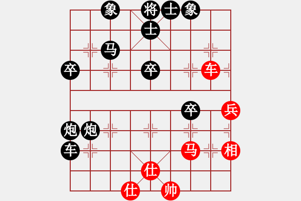 象棋棋譜圖片：《學(xué)習(xí)大師后手》屏風(fēng)馬互進7卒右炮壓車左炮封車左車跨河捉馬破五六炮左馬盤河 - 步數(shù)：54 