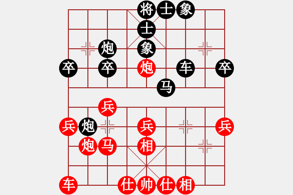 象棋棋譜圖片：屏風(fēng)馬應(yīng)中炮七兵七路馬（黑勝） - 步數(shù)：30 