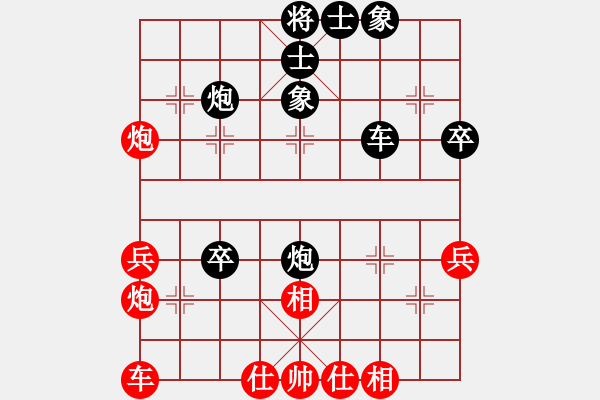 象棋棋譜圖片：屏風(fēng)馬應(yīng)中炮七兵七路馬（黑勝） - 步數(shù)：40 