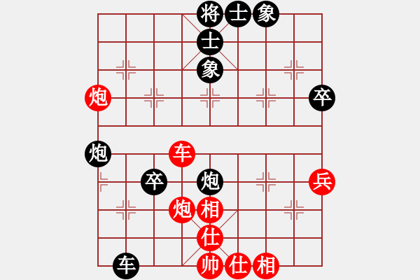 象棋棋譜圖片：屏風(fēng)馬應(yīng)中炮七兵七路馬（黑勝） - 步數(shù)：50 