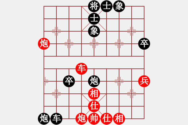 象棋棋譜圖片：屏風(fēng)馬應(yīng)中炮七兵七路馬（黑勝） - 步數(shù)：52 