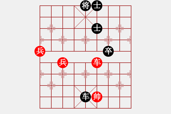 象棋棋譜圖片：chinyuen(5段)-負-大理段皇(4段) - 步數：100 