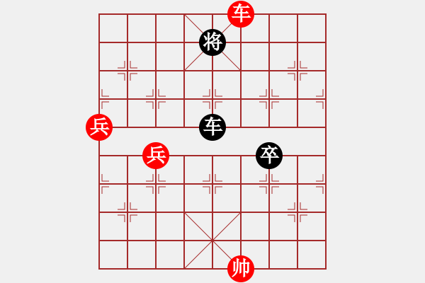 象棋棋譜圖片：chinyuen(5段)-負-大理段皇(4段) - 步數：110 