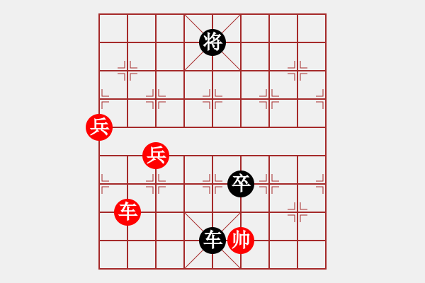 象棋棋譜圖片：chinyuen(5段)-負-大理段皇(4段) - 步數：120 