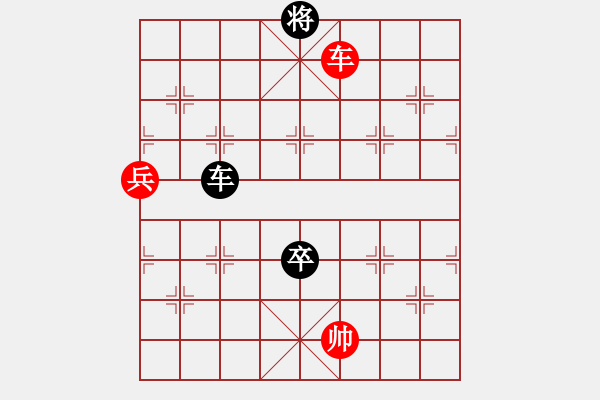 象棋棋譜圖片：chinyuen(5段)-負-大理段皇(4段) - 步數：130 