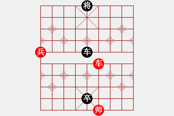 象棋棋譜圖片：chinyuen(5段)-負-大理段皇(4段) - 步數：140 