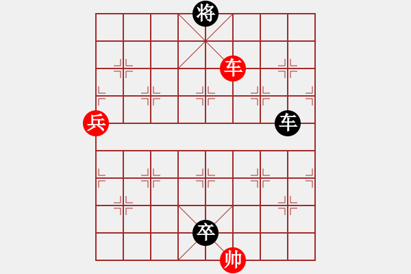 象棋棋譜圖片：chinyuen(5段)-負-大理段皇(4段) - 步數：150 