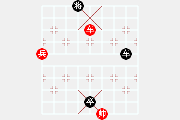 象棋棋譜圖片：chinyuen(5段)-負-大理段皇(4段) - 步數：152 