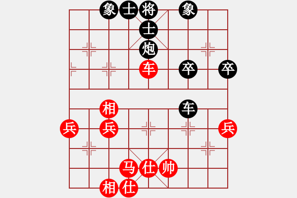 象棋棋譜圖片：chinyuen(5段)-負-大理段皇(4段) - 步數：50 