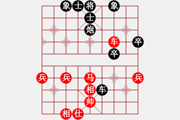 象棋棋譜圖片：chinyuen(5段)-負-大理段皇(4段) - 步數：60 