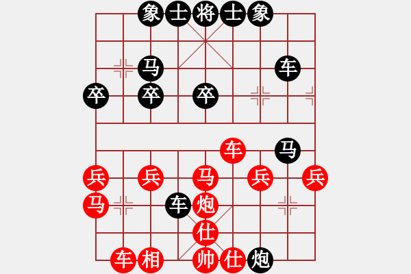 象棋棋譜圖片：驕子[2682776694] -VS- 峽夜[2356803169] - 步數(shù)：30 