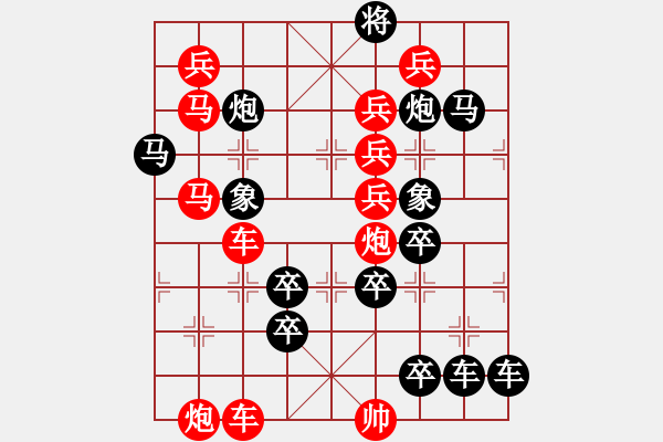 象棋棋譜圖片：【連將勝】夢(mèng)想放飛07-37（時(shí)鑫 試擬 高原紅 改局） - 步數(shù)：0 