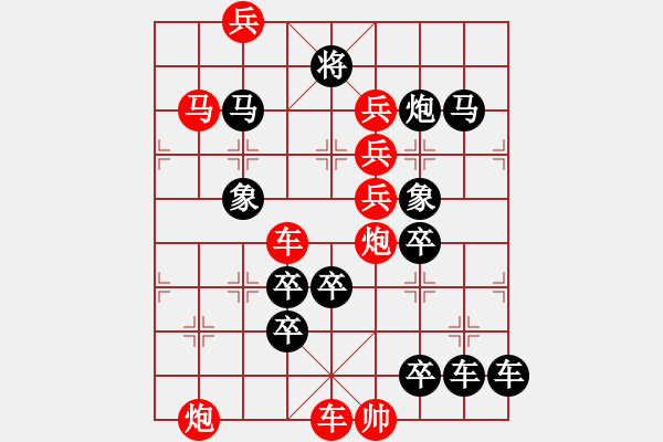 象棋棋譜圖片：【連將勝】夢(mèng)想放飛07-37（時(shí)鑫 試擬 高原紅 改局） - 步數(shù)：20 