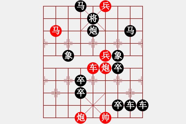 象棋棋譜圖片：【連將勝】夢(mèng)想放飛07-37（時(shí)鑫 試擬 高原紅 改局） - 步數(shù)：40 