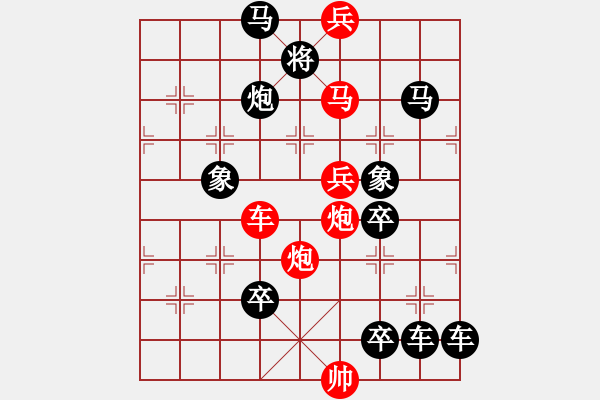 象棋棋譜圖片：【連將勝】夢(mèng)想放飛07-37（時(shí)鑫 試擬 高原紅 改局） - 步數(shù)：50 