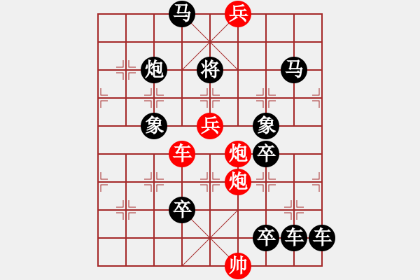 象棋棋譜圖片：【連將勝】夢(mèng)想放飛07-37（時(shí)鑫 試擬 高原紅 改局） - 步數(shù)：60 