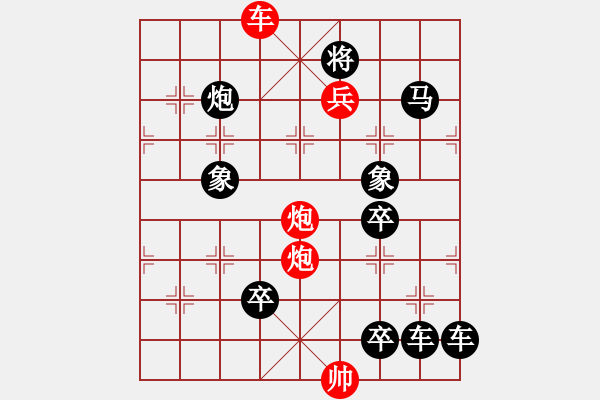 象棋棋譜圖片：【連將勝】夢(mèng)想放飛07-37（時(shí)鑫 試擬 高原紅 改局） - 步數(shù)：73 