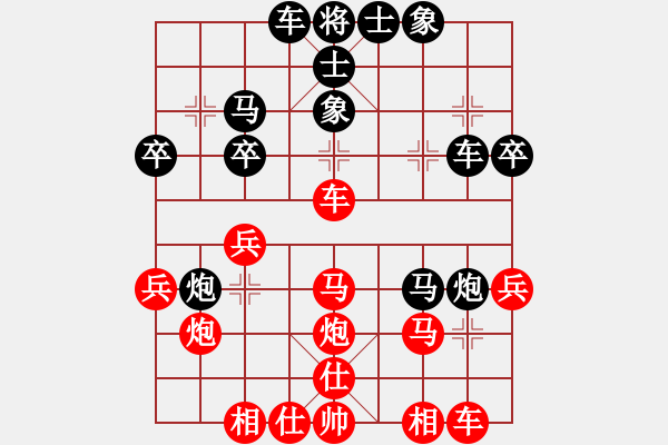 象棋棋譜圖片：第四章 布局研究 第十四節(jié) 中炮七路馬對(duì)屏風(fēng)馬雙炮過(guò)河 7 - 步數(shù)：30 