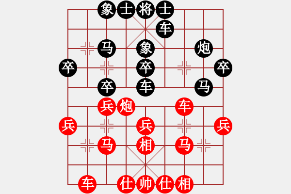 象棋棋譜圖片：劉宗澤 先勝 劉小杰 - 步數：30 