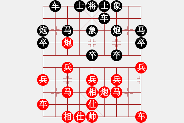 象棋棋譜圖片：天地人鳳(天罡)-負(fù)-緣份戰(zhàn)神二(9星) - 步數(shù)：20 