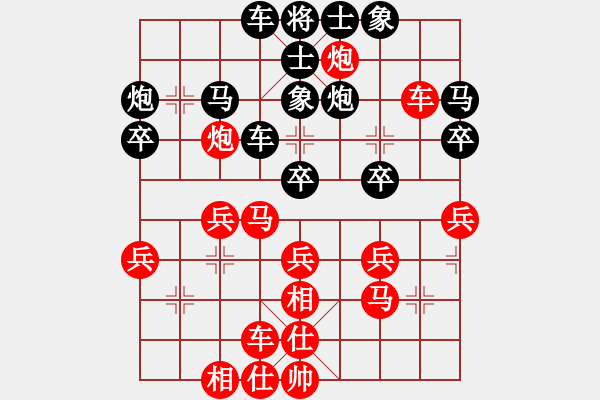 象棋棋譜圖片：天地人鳳(天罡)-負(fù)-緣份戰(zhàn)神二(9星) - 步數(shù)：30 