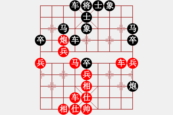 象棋棋譜圖片：天地人鳳(天罡)-負(fù)-緣份戰(zhàn)神二(9星) - 步數(shù)：50 