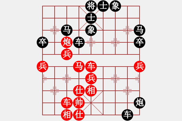 象棋棋譜圖片：天地人鳳(天罡)-負(fù)-緣份戰(zhàn)神二(9星) - 步數(shù)：60 