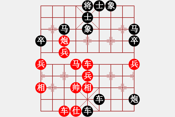 象棋棋譜圖片：天地人鳳(天罡)-負(fù)-緣份戰(zhàn)神二(9星) - 步數(shù)：70 