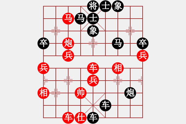 象棋棋譜圖片：天地人鳳(天罡)-負(fù)-緣份戰(zhàn)神二(9星) - 步數(shù)：80 