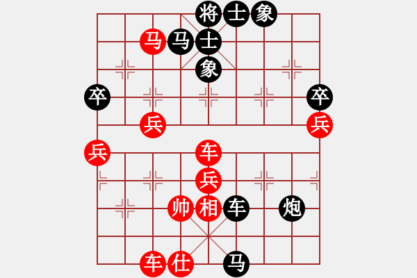 象棋棋譜圖片：天地人鳳(天罡)-負(fù)-緣份戰(zhàn)神二(9星) - 步數(shù)：90 