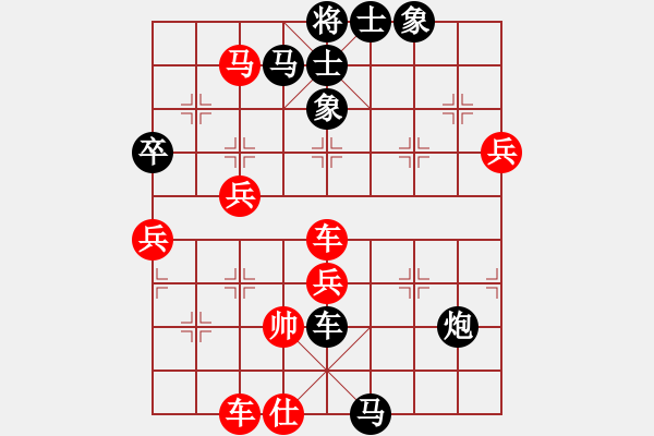 象棋棋譜圖片：天地人鳳(天罡)-負(fù)-緣份戰(zhàn)神二(9星) - 步數(shù)：92 