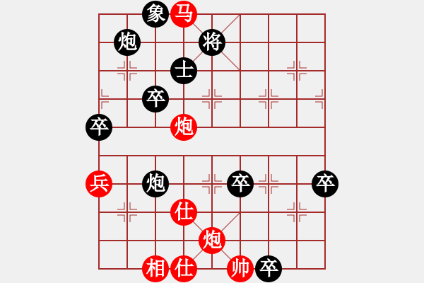 象棋棋譜圖片：150815 第5輪 第1臺 沈毅豪 負 姚威和 - 步數(shù)：100 