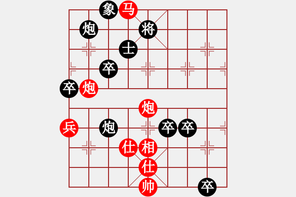 象棋棋譜圖片：150815 第5輪 第1臺 沈毅豪 負 姚威和 - 步數(shù)：110 