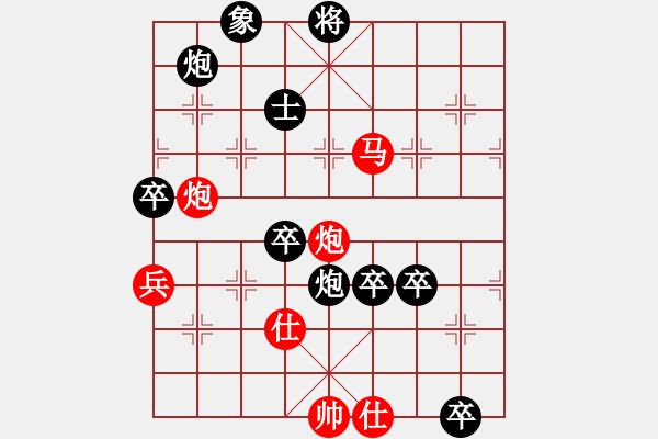 象棋棋譜圖片：150815 第5輪 第1臺 沈毅豪 負 姚威和 - 步數(shù)：120 