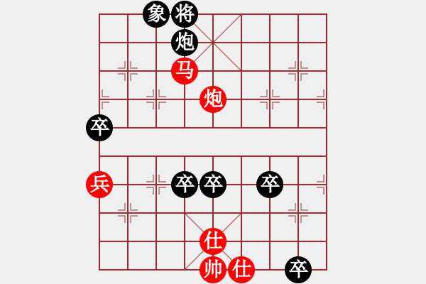 象棋棋譜圖片：150815 第5輪 第1臺 沈毅豪 負 姚威和 - 步數(shù)：130 