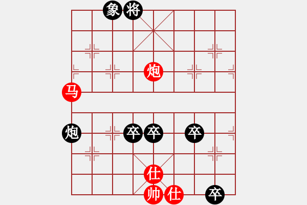 象棋棋譜圖片：150815 第5輪 第1臺 沈毅豪 負 姚威和 - 步數(shù)：140 