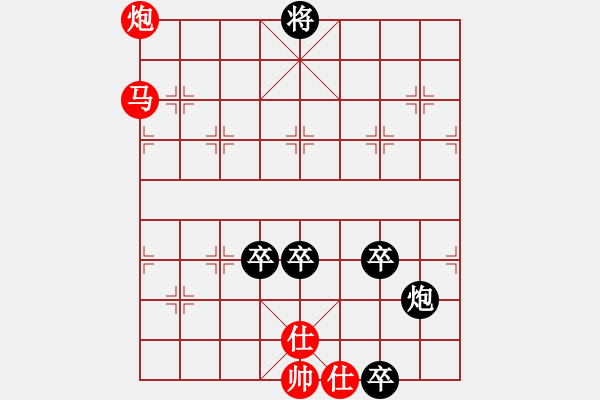 象棋棋譜圖片：150815 第5輪 第1臺 沈毅豪 負 姚威和 - 步數(shù)：150 