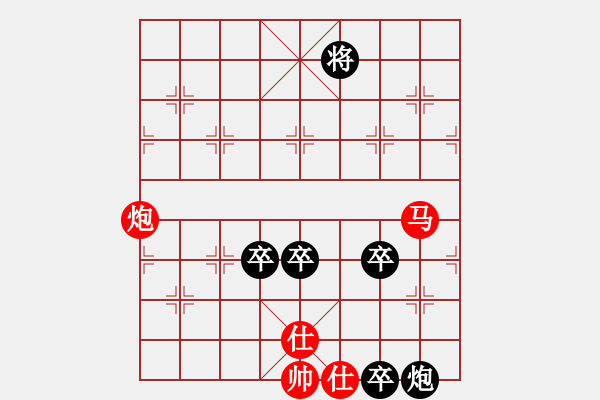 象棋棋譜圖片：150815 第5輪 第1臺 沈毅豪 負 姚威和 - 步數(shù)：160 