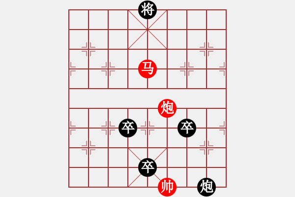 象棋棋譜圖片：150815 第5輪 第1臺 沈毅豪 負 姚威和 - 步數(shù)：170 