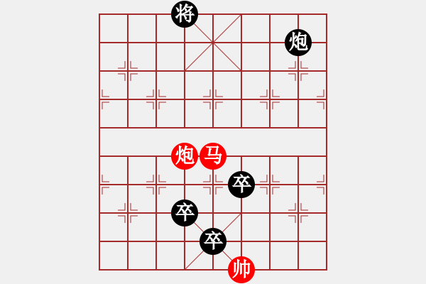 象棋棋譜圖片：150815 第5輪 第1臺 沈毅豪 負 姚威和 - 步數(shù)：178 