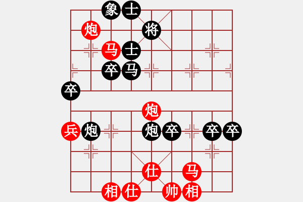 象棋棋譜圖片：150815 第5輪 第1臺 沈毅豪 負 姚威和 - 步數(shù)：70 