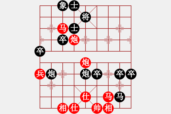 象棋棋譜圖片：150815 第5輪 第1臺 沈毅豪 負 姚威和 - 步數(shù)：80 