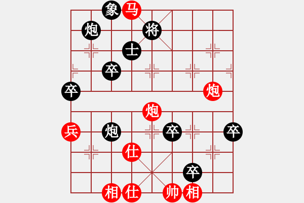 象棋棋譜圖片：150815 第5輪 第1臺 沈毅豪 負 姚威和 - 步數(shù)：90 