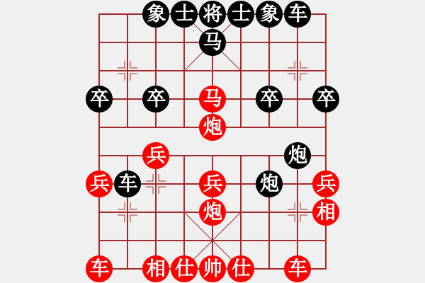 象棋棋譜圖片：《學(xué)習(xí)大師先手》中炮兩頭蛇破左炮巡河右炮跨河打三兵 - 步數(shù)：30 