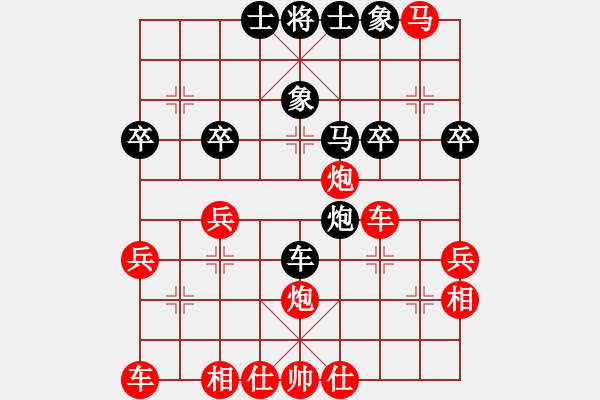 象棋棋譜圖片：《學(xué)習(xí)大師先手》中炮兩頭蛇破左炮巡河右炮跨河打三兵 - 步數(shù)：40 